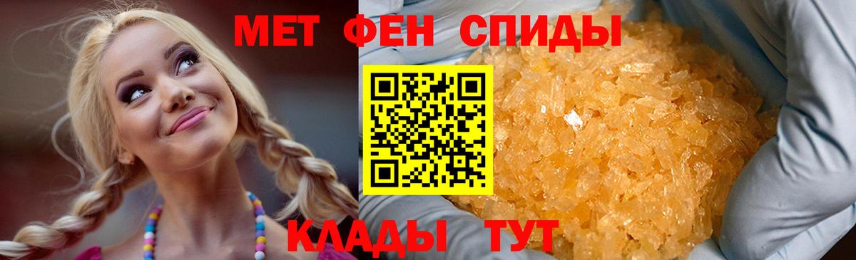 АМФ 98% Мичуринск