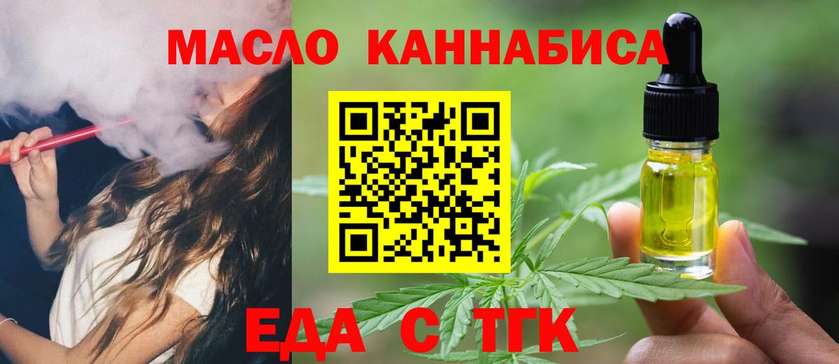 Мичуринск  Canna-Cookies марихуана  Вход с VPN 