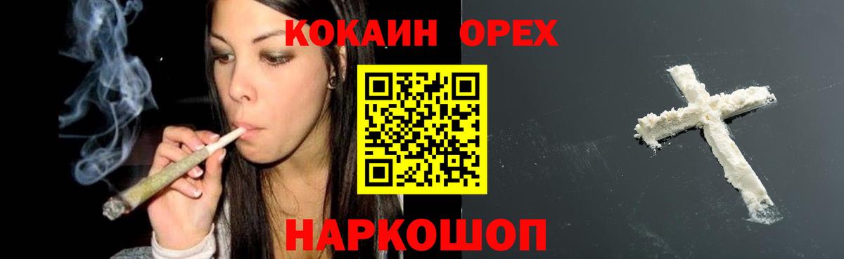 Мичуринск  где купить   Cocaine FishScale  Вход с VPN  COCAIN Эквадор 