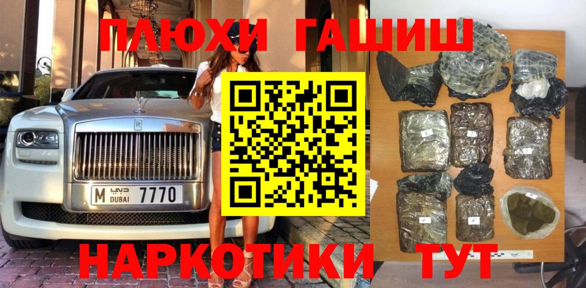 Гашиш 40% ТГК Мичуринск