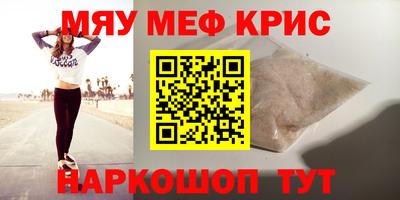 дживик Бугуруслан