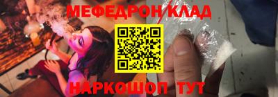 мескалин Будённовск