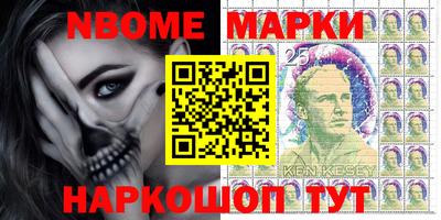 мескалин Будённовск