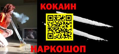 мескалин Будённовск