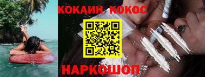 мескалин Будённовск
