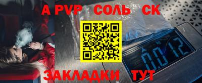 дживик Бугуруслан