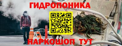 мескалин Будённовск