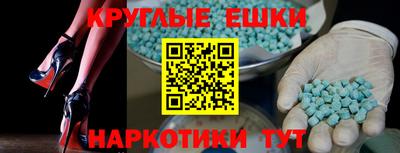мескалин Будённовск