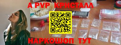Альфа ПВП Бузулук