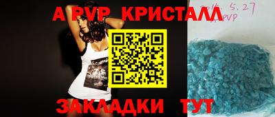дживик Бугуруслан