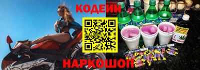 мескалин Будённовск