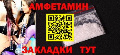 Альфа ПВП Бузулук