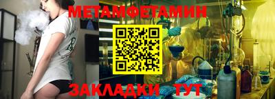 дживик Бугуруслан