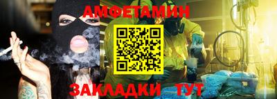 мескалин Будённовск