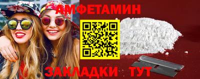 мескалин Будённовск