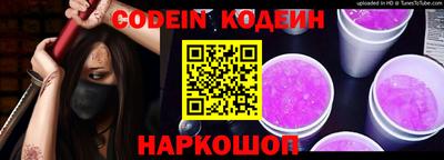 мескалин Будённовск