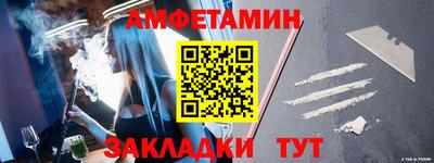 мескалин Будённовск