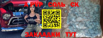 дживик Бугуруслан