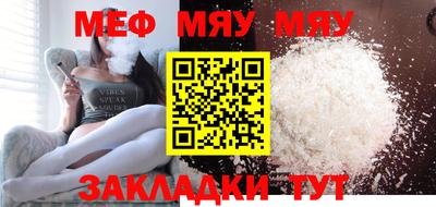 дживик Бугуруслан