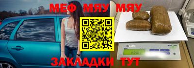 дживик Бугуруслан