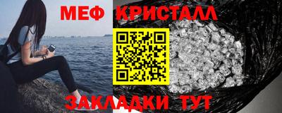 мескалин Будённовск