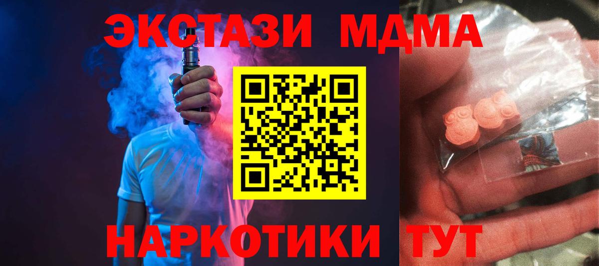MDMA VHQ Мичуринск