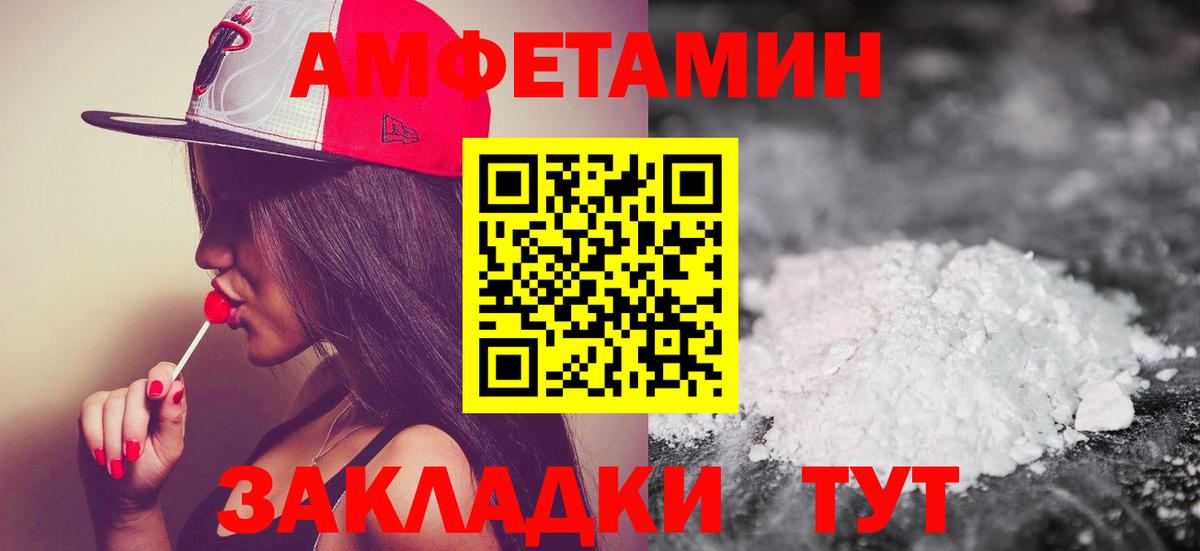 Метамфетамин Декстрометамфетамин 99.9% Мичуринск