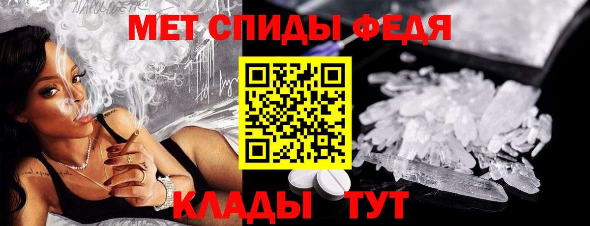 Метамфетамин пудра  Вход с VPN  Мичуринск 
