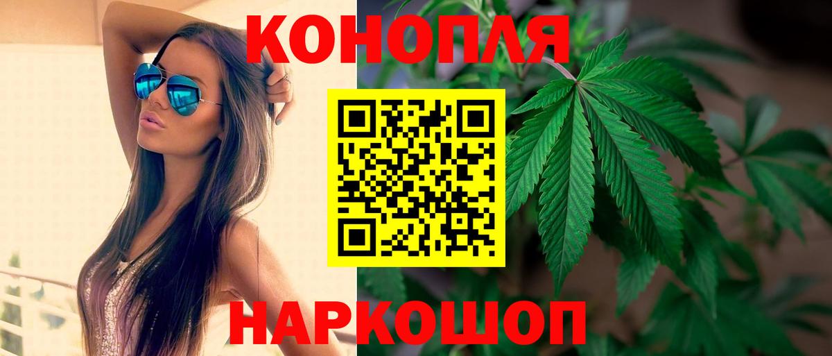 Мичуринск  Марихуана индика  Конопля OG Kush  Вход с VPN  Бошки Шишки гибрид  Бошки марихуана конопля 
